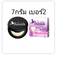 BABALAH BABALAH UV 2 WAY SPF 20 POWDER