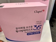 韓國Clapiel KF94 口罩 (1盒50個)