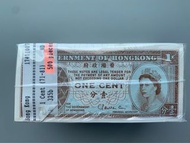 香港政府1971-81年1分紙幣原捆500張UNC(夏鼎基簽名）