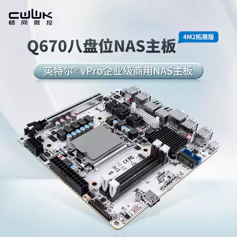 Q670 motherboard has 8 disk slots supporting 6xM2 DDR5 M.2 PCIE16x slots vpro full flash NAS 2xSFF86