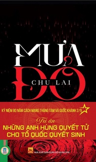 Mưa Đỏ - Chu Lai
