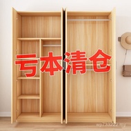 K8 Storage Wardrobe Household Bedroom Rental Room Small Apartment Solid Wood Economical Locker Moder