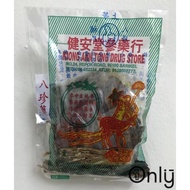 ((Medium) Ba Zhen Tang Ba Zhen Tang (4-6 Persons)