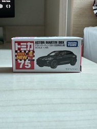 Tomica 75 Aston Martin DBX 初會特別仕樣