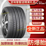 【公司貨免運】全新防爆胎R18寸205/225/235/245/255/275/285/35/40/45/50/55/
