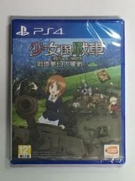 PS4 缺貨 少女與戰車 戰車夢幻大會戰 中文 亞版  4713014351117