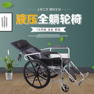 Wheelchair Fully Lying, Half Lying, Elderly, Pregnant Women, Disabled, Folding, Travel Wheelchair Folding, Lightweight, Non Installation, Non Inflatable Wheelchair