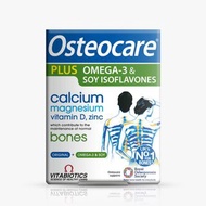 Vitabiotics Osteocare 鈣鎂鋅+維他命D+奧米加3 +大豆異黃銅 84粒 (28天份量) (英國品牌)