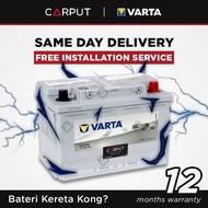 [ Installation Provided ] DIN60L EFB Varta Car Battery PEUGEOT 3008, HONDA Civic Type-R, KIA Sportag