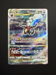 s12a 達克萊伊 SAR Darkrai VSTAR SAR[s12a 228/172](High Class Pack "VSTAR Universe")