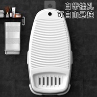 洗衣板 搓衣板 搓衣神器 懶人搓板 嬰兒宿舍 手動洗襪子（小號）
