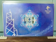 冬奧紀念鈔