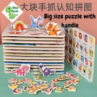 3D Montessori Wooden Puzzles Hand Grab Boards Toys Tangram Jigsaw Baby Educational Toys Cartoon Vehi