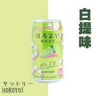 三得利 - 三得利 HOROYOI 白提味啤酒【特別版／普通版隨機發送】