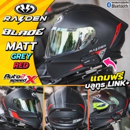 แถมฟรีบลูทูธ หมวกกันน็อค RAIDEN BLADE แว่น2ชั้น ทรงสปอร์ต รุ่นใหม่ 2025