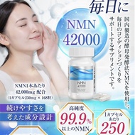 ❤️現貨🇯🇵日本 Victory Road NMN 42000 NMN「 抗衰老/煥發青春/細胞修復/美容/皮膚皺紋/提升體力/健康補充劑」•每瓶168 粒膠囊•每粒膠囊含有 250 mg NMN•純