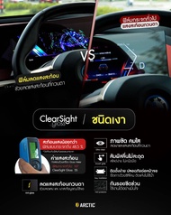 Decar/Alpha 9นิ้ว ฟิล์มกันรอยหน้าจอรถยนต์ ฟิล์มขนาด 9.88 นิ้ว (CUS08) - BLACKTech by ARCTIC (มี 6 เก