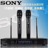 Sony索尼PG68無線話筒U段一拖二家用KTV專用話筒舞臺演出麥克風