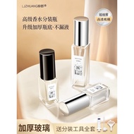 Sub-bottling travel bottle Perfume Sub-bottling High-End Portable 10ml Sample 5ml Premium Glass bott