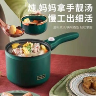 Multifunctional Electric Cooking Pot mini hot pot