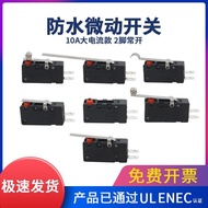 2 Pins Normally Open 10A Waterproof Micro Switch G5W11-1/2/3/5/9 Auto Parts Small Limit