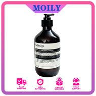 AESOP Geranium Leaf Body Balm 500ml-MOILY