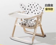 嬰兒餐椅