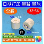 Ink Ball Ink Roller ★Order 3 Pieces (+ Get 1 Free Piece = 4 Pieces Out, Limited to Same Item Specifi