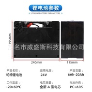 🔥24V Electric Wheelchair Vehicle Battery Life Lithium Battery 8Ah 10Ah 12Ah 14Ah 18Ah 20Ah🌞