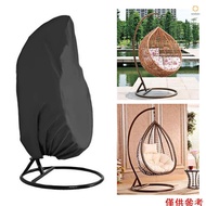 (andoer)Patio Hanging Chair Cover Outdoor Egg Chair Cover Durable Waterproof Swing Chair Dust Cover 