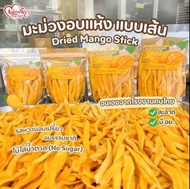 現貨‼️包順豐自取‼️泰國空運直送(最新製造日期)100%不含糖分無添加芒果乾200g