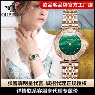 Star endorsements European Pinker watch fully automatic mechanical watch movement waterproof watch w