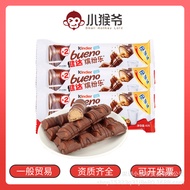 Kinder Kinder Colorful Milk Wafer Chocolate43g*3Wholesale Children's Candy and Snacks20251130
