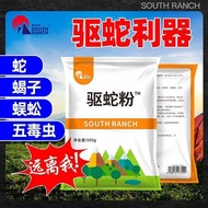 Snake Repellent Powder Outdoor Snake Repellent Indoor Snake Repellent Camping Fishing Snake Repellen