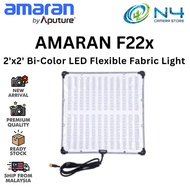 Aputure AMARAN F22x 200W Output 2’x2’ Bi-Color Flexible LED Mat