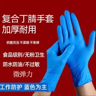 Factory Price in Stock Nitrile Gloves Powder-Free Thickened Blue Black White Disposable Nitrile Gloves Protective Food G
