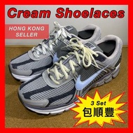 Cream Shoelaces 米色 米白色 奶油色 造舊鞋帶 ( Nike Air Zoom Vomero 5 ms acw vk2 run gt-2160 ASICS p-6000  gel 1130 2160 nyc 1090 kayano 14 1906r nb new balance 530 860v2 kith jjjjound mizuno wave rider 10 )