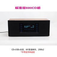 Retro Pure CD Player All-in-One Sony Fancier Grade CD Listening Album Player Record Desktop Bedroom Elderly FM Radio Bluetooth Combination Speaker Living Room Home HiFi Audio