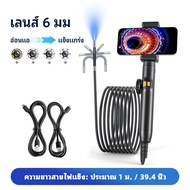 กล้อง Endoscopic อุตสาหกรรม 8 มม.HD1080P IP67 กันน้ํา 8 ไฟ LED การตรวจสอบ Borescope สําหรับท่อซ่อมรถ