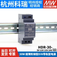 HDR-30 MEAN WELL 5/12/15/24/48V Rail Type DC Switching Power Supply 30W Small Size Step DR30