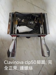 Yamaha Clavinova CLP 50 腳踏
