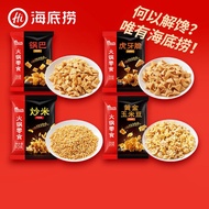 Haidilao Snack BBQ Golden Crispy Rice Popcorn Cornbeans 20g/pcs Hotpot Snacks