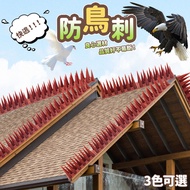 Taiwan Taiwan Invoice Fast Shipping Bird Repellent Bird Repellent Bird Repellent Piercing Buy 40 Get