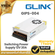 Glink GIPS-004 Switching Power Supply 12V 20A 1 Years