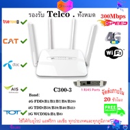 โมเด็มช่องเสียบพร้อมกับซิมการ์ดเราเตอร์อินเตอร์เน็ตไร้สาย4G ไม่จำกัดสัญญาณ Wifi Wifi ฮอตสปอตข้อมูล CPE 4G LTE เสาอากาศฮอตสปอตบ้านเราเตอร์โมเด็มสำหรับมาเลเซีย