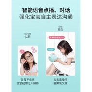 小米可充電下載學習點讀故事機