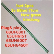 lampu led BL Backlight Lg tv 65uh615t 65uh 68led 65uh6450T 65uh600T 65UH600 65UH6540 65uf680 65uf