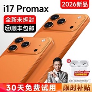 [Government Subsidy] 2026 Brand New Official i17ProMax Full Netcom 5G Snapdragon 888 Smartphone