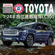 [Model Car] 1: 24 Toyota Land Cool Luzawa LC300 Simulation Alloy Car Model Land Cruiser Children's T