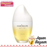 P&amp;G Hair Recipe Wanomi Saratoro Rice Oil for Hair (53mL)